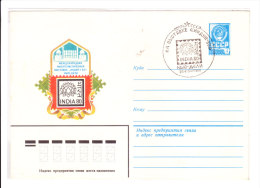 Russia Illustrative Envelope - India International Stamp Exhibition 1980, New Delhi With Special Cancellation - FDC
