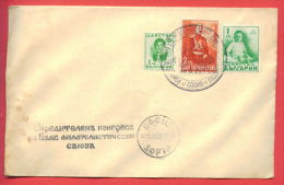 116305 / SOFIA 16.6.1938 Birthday Of His Royal Highness Crown Prince Simeon KNYAZ TARNOVO Bulgaria Bulgarie Bulgarien - Briefe U. Dokumente