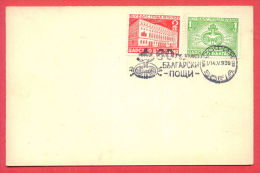 116324 / SOFIA - 1/14.V.1939 - 60 YEARS BULGARIAN POSTS POST - Bulgaria Bulgarie Bulgarien Bulgarije - Briefe U. Dokumente
