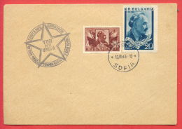 116329 / SOFIA - 10.VIII.1949 - FUNERAL Georgi Dimitrov COMMUNIST LEADER - Bulgaria Bulgarie Bulgarien Bulgarije - Briefe U. Dokumente