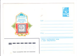 Russia Illustrative Envelope - India International Stamp Exhibition 1980, New Delhi - FDC