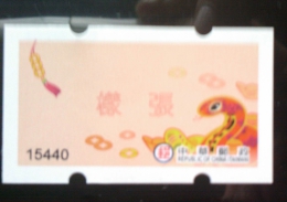 Official Specimen 2013 ATM Frama Stamp--Spiritual Snake & Ancient Chinese Gold Coin- Chinese New Year Unusual - Erreurs Sur Timbres