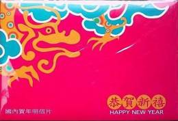 Taiwan Pre-stamp Postal Cards Of 1999 Chinese New Year Zodiac - Dragon 2000 - Postal Stationery