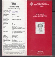 INDIA, 2002, Anna Bhau Sathe, (Writer), Folder - Lettres & Documents
