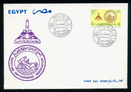 EGYPT / 1988 / MEDICINE / ORTHOPAEDIC ASSOCIATION / AIN SHAMS UNIVERSITY / BONE / TRAUMATOLOGY / FDC - Cartas & Documentos