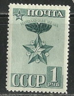 RUSSLAND RUSSIA Soviet Union 1941 Michel 800 * - Neufs