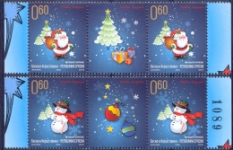 BHRS 2009-481-2 CHRISTMAS, BOSNA AND HERZEGOVINA-R.SRPSKA, 2 X 2v + Labels, MNH - New Year