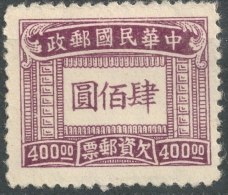 Republic Of China Postage Due 1947    400$  MNG Scott #J98 - Strafport