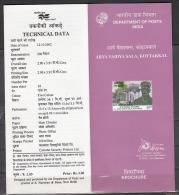 INDIA, 2002, Centenary Of Arya Vaidya Sala, Kottakkal, Kerala, Folder, Brochure. - Cartas & Documentos