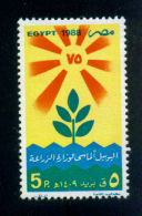 EGYPT / 1988 / MINISTRY OF AGRICULTURE / PLANT / MNH / VF . - Nuovi