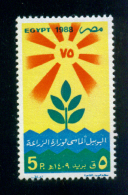 EGYPT / 1988 / MINISTRY OF AGRICULTURE / PLANT / MNH / VF . - Neufs