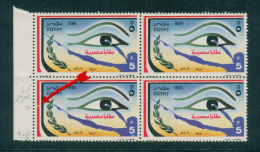 EGYPT / 1988 / PRINTING ERROR / RESTORATION OF TABA / MAP / FLAG / OLIVE BRANCH / PHARAONIC EYE / MNH / VF - Ungebraucht