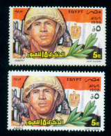 EGYPT / 1988 / MISCENTERED / SUEZ CANAL CROSSING / 6TH OCTOBER WAR / SOLDIER / FLAG / OLIVE BRANCH / MNH / VF . - Neufs