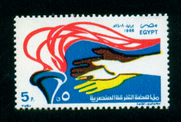 EGYPT / 1988 / OPPOSE RACIAL DISCRIMINATION  / MNH / VF - Unused Stamps