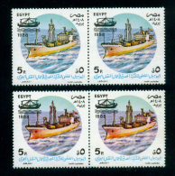 EGYPT / 1988 / COLOR VARIETY / MARTRANS ( NATL. SHIPPING LINE ) 25TH ANNIV. / CONTAINER SHIP / MNH / VF - Ongebruikt