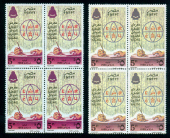 EGYPT / 1988 / COLOR VARIETY / CAIRO INTL. BOOK FAIR / EGYPTOLOGY / HIEROGLYPHICS / SCRIBE / MNH / VF - Nuevos