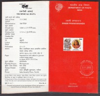 INDIA, 2002, Swami Pranavananda, (Spiritual Teacher And Founder Of Bharat Sevashram Sangha), Folder - Brieven En Documenten