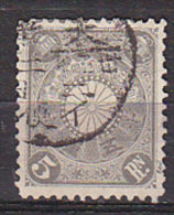J2219 - JAPON JAPAN Yv N°93 - Used Stamps