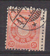 J2228 - JAPON JAPAN Yv N°104 - Used Stamps