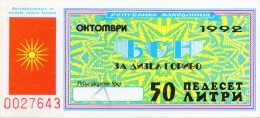 Macedonia,10.1992,50 Liters Of Diesel Gasoline,catalog No.N182,see Scan - North Macedonia