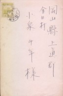 CHINA CHINE  MANCHUKUO COVER - 1932-45 Manciuria (Manciukuo)