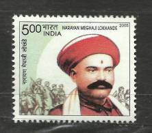 INDIA, 2005, Narayan Meghaji Lokhande, Father Of Indian Trade Union Movement,MNH,(**) - Ungebraucht