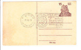 India Post Card 1977 - 22nd Natinal Convention Of Indian Jaycees - Briefe