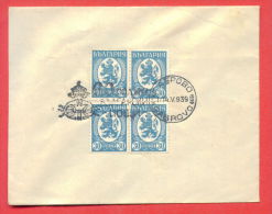 116393 / GABROVO - 1/14.V.1939 - 60 YEARS BULGARIAN POSTS POST - Bulgaria Bulgarie Bulgarien Bulgarije - FDC