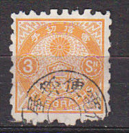 J3281 - JAPON JAPAN TELEGRAPH Yv N°3 - Francobolli Per Telegrafo