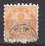 J3281 - JAPON JAPAN TELEGRAPH Yv N°3 - Telegraphenmarken
