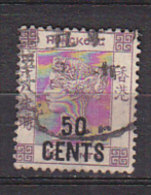 P3229 - BRITISH COLONIES HONG KONG Yv N°51 AMINCY THIN - Usati