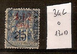 Zanzibar 34G Oblitéré  Côte 1300 € - Used Stamps