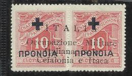 OCCUPAZIONE ITALIANA CEFALONIA E ITACA 1941 PREVIDENZA SOCIALE DEL 1937 SOPRASTAMPATO OVERPRINTED MLH - Cefalonia & Itaca