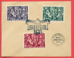 116407 / FDC - SOFIA - 2.VIII.1951 - 60 YEARS OF THE COMMUNIST CONGRESS BUZLUDJA - Bulgaria Bulgarie Bulgarien - FDC