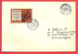 116453 / FDC - SOFIA - 9-15.10.1972 - INTERNATIONAL WEEK OF LETTERS  PETAR BERON WRITER BOOK Bulgaria Bulgarie Bulgarien - FDC