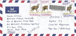 Ethiopia 2002 Nazareth Antilope Bushbuck Barcoded Registered Cover - Ethiopie