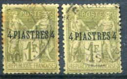 LEVANT - N° 3(2) - TOUS OBL. B/TB - Used Stamps