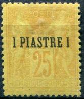 LEVANT - N° 1 * , PETIT CLAIR SINON BON CENTRAGE - ASPECT TB - Unused Stamps