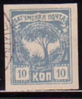 RUSSIA - BATOUM - Occupation Britannique - 1919 - Serie Courant - 1v Obl. - 1919-20 Bezetting: Groot-Brittannië