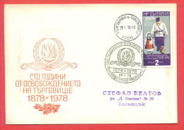 116547 / FDC - TARGOVISHTE - 19.04.1978 -  100 YEARS OF FREEDOM - Russia Soldier With A Child - Bulgaria Bulgarie - FDC
