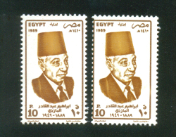 EGYPT / 1989 / MISCENTERED / IBRAHIM AL MAZINI / MNH / VF - Neufs