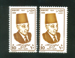 EGYPT / 1989 / MISCENTERED / IBRAHIM AL MAZINI / MNH / VF - Ungebraucht