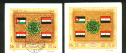 EGYPT / 1989 / ON GUM F D OF ISSUE CANC. / IRAQ / JORDAN / YEMEN / AIRMAIL / ARAB CO-OPERATION COUNCIL / FLAG / MNH / VF - Unused Stamps