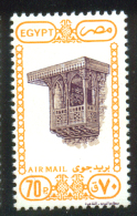 EGYPT / 1989 / AIRMAIL / ARCHITECTURE & ART / BALCONY / MNH / VF - Unused Stamps