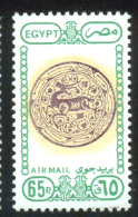 EGYPT / 1989 / AIRMAIL / ARCHITECTURE & ART / DISH WITH GAZELLE MOTIF / MNH / VF - Nuevos