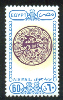 EGYPT / 1989 / AIRMAIL / ARCHITECTURE & ART / DISH WITH GAZELLE MOTIF / MNH / VF - Ongebruikt