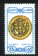 EGYPT / 1989 / AIRMAIL / ARCHITECTURE & ART / DISH WITH FLUTED EDGE / MNH / VF - Unused Stamps