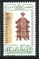 EGYPT / 1989 / AIRMAIL / ARCHITECTURE & ART / LANTERN / MNH / VF - Unused Stamps