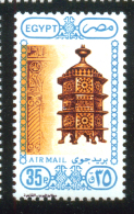 EGYPT / 1989 / AIRMAIL / ARCHITECTURE & ART / LANTERN / MNH / VF - Nuevos