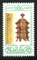 EGYPT / 1989 / AIRMAIL / ARCHITECTURE & ART / LANTERN / MNH / VF - Nuovi